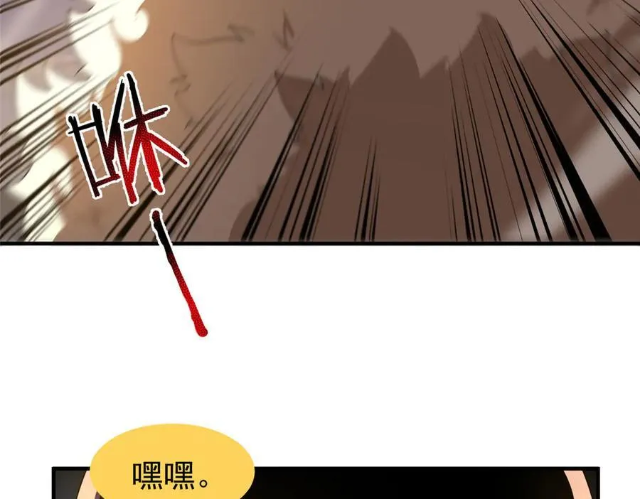 288 报仇97