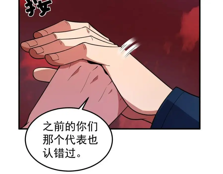 257 邀请华夏入伙125