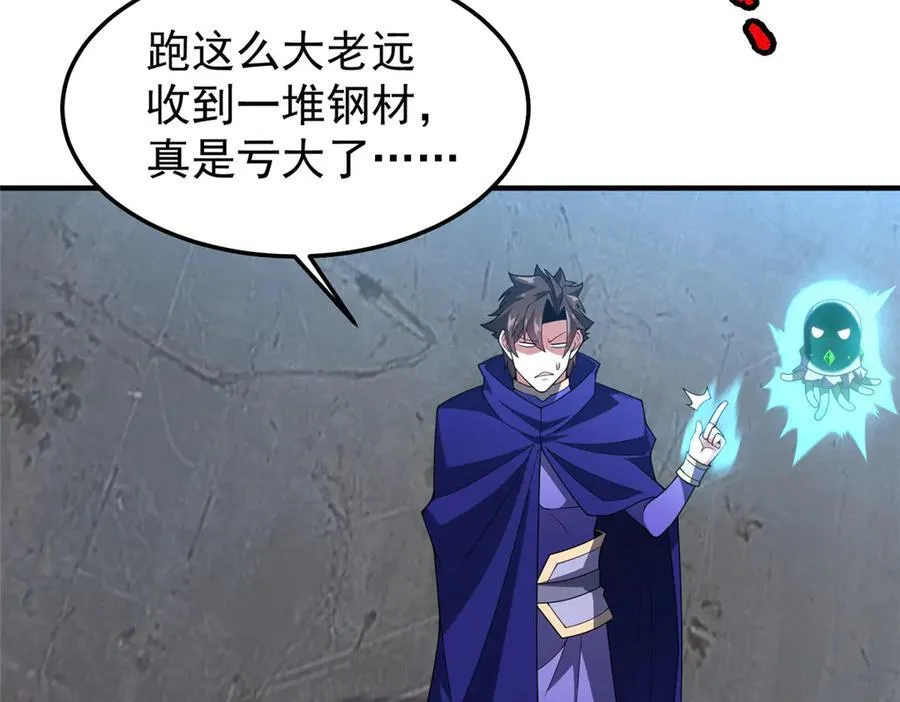293 重伤的神明23