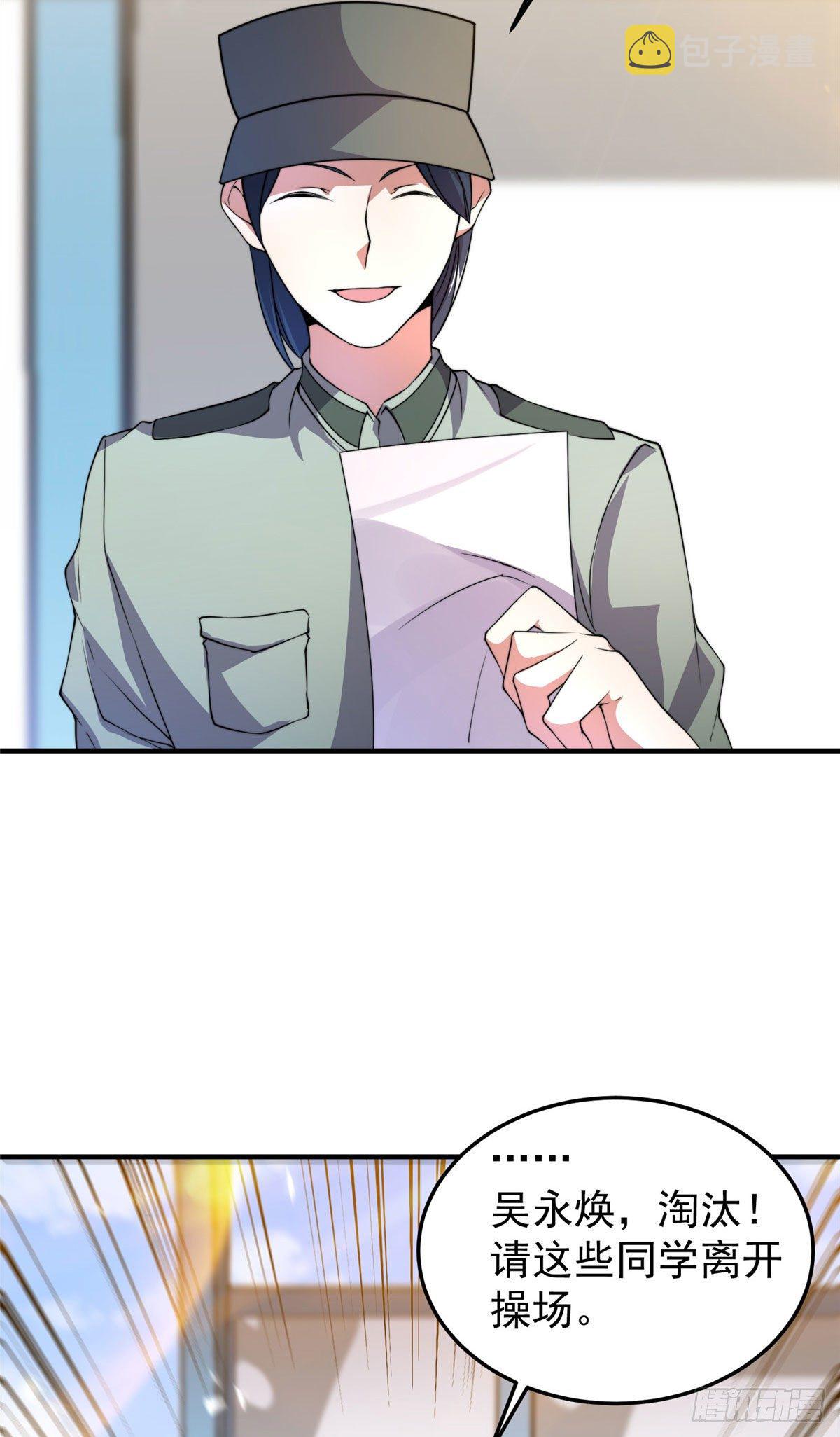020 笼中训练33