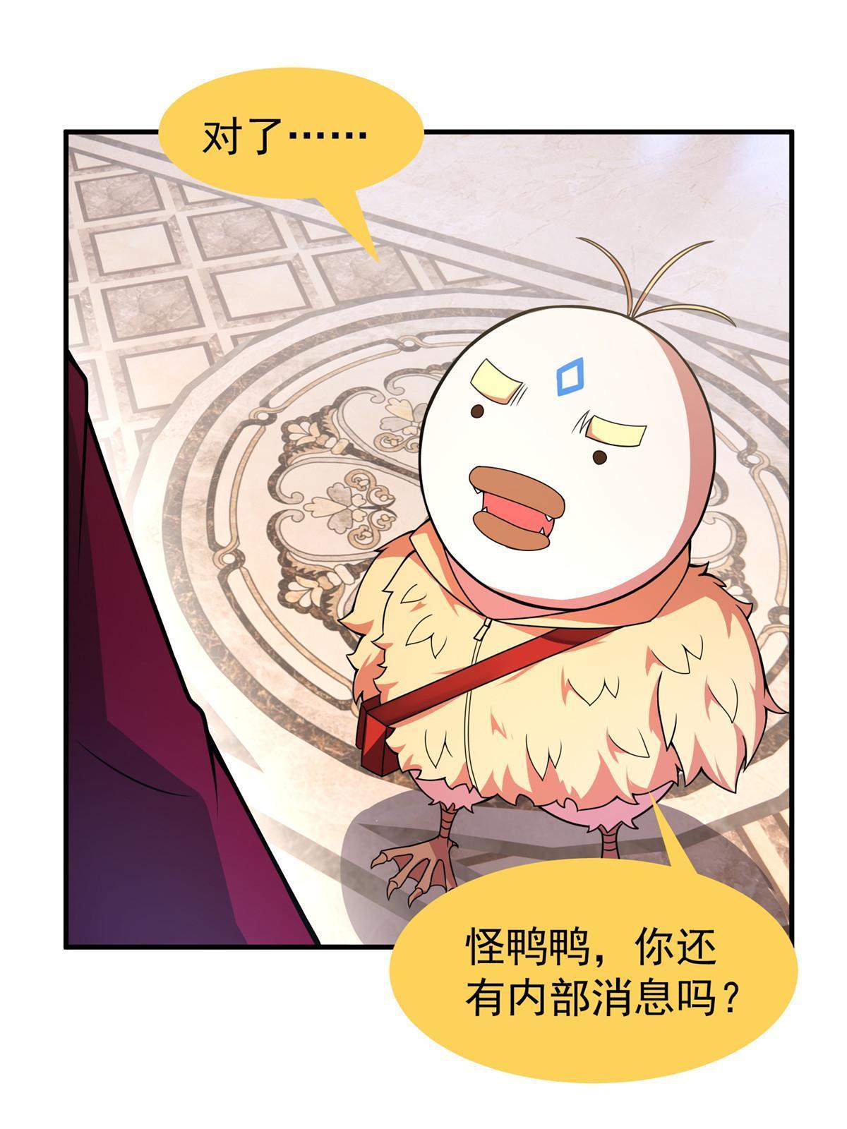 106 小黄戒赌记30