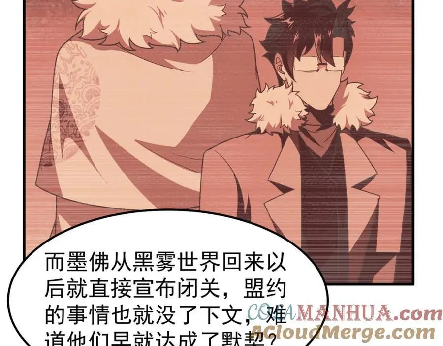 244 神秘断指28