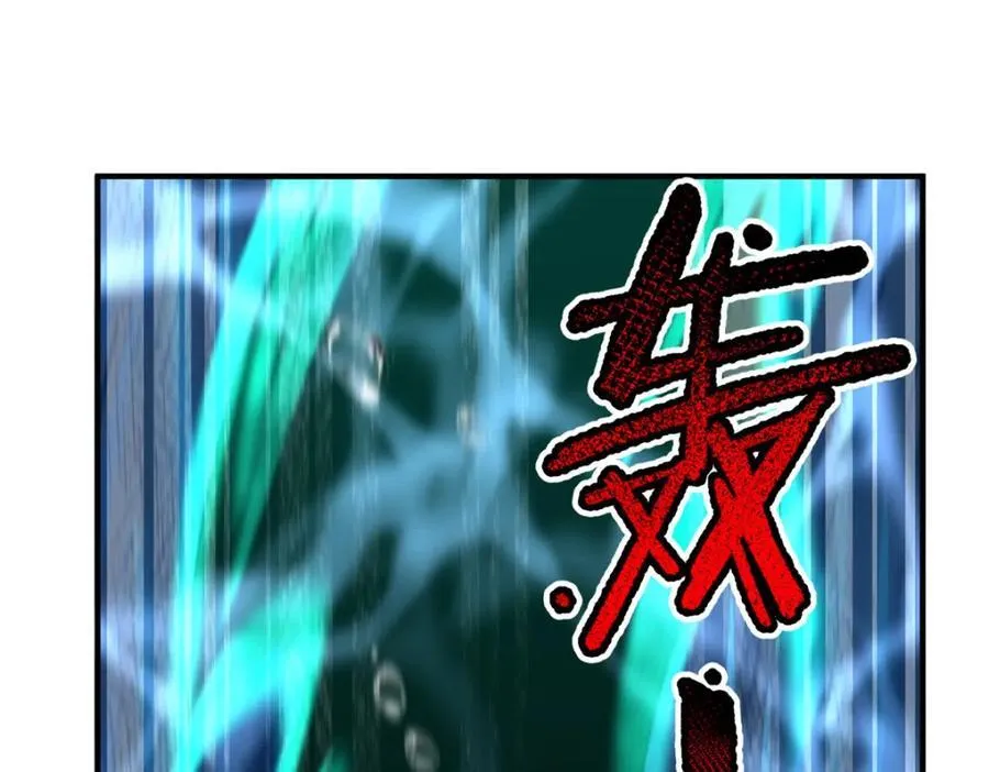 286 透露宝藏94