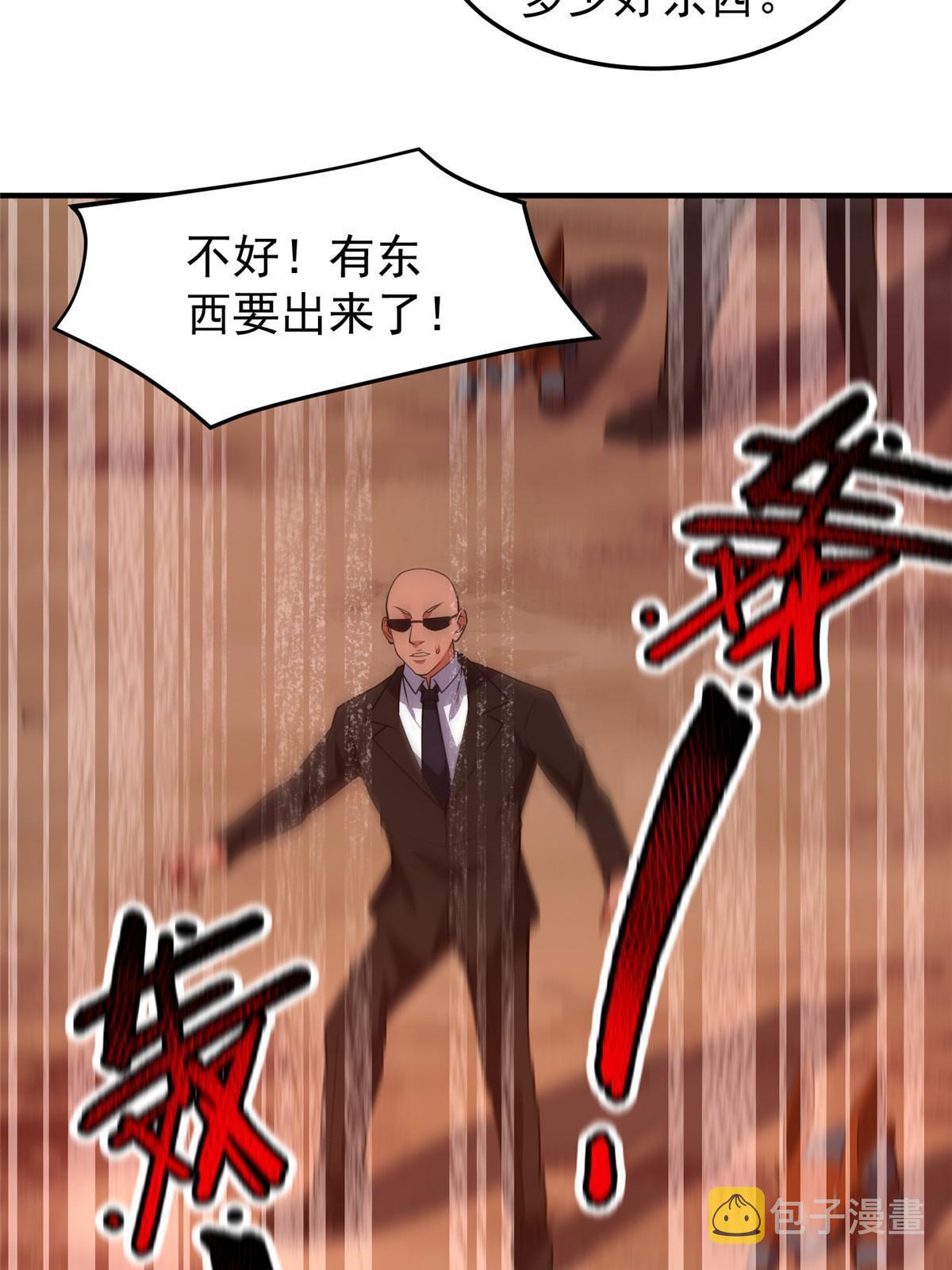 142 兴奋的狮子55