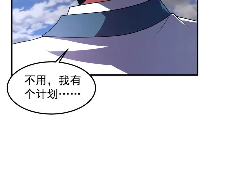 249 地图？借我看看75