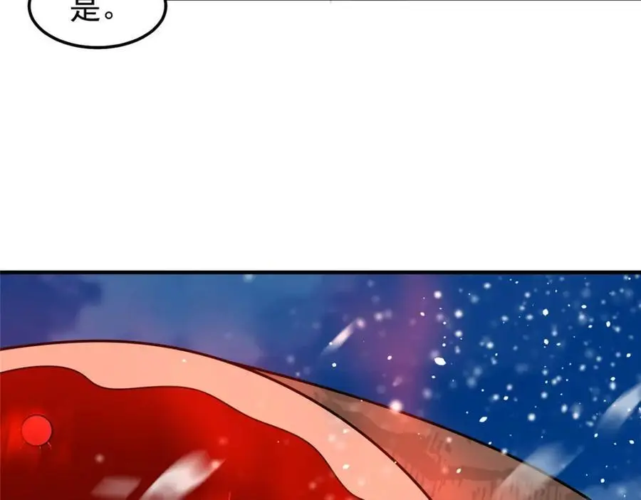 243 新的通道开启78