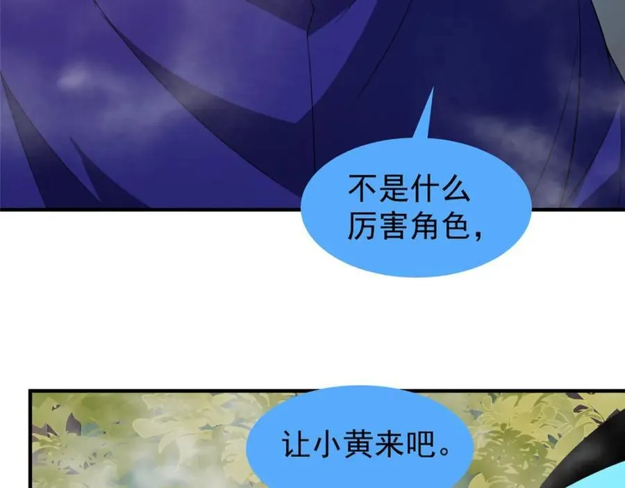 280 小黄喜当爹113