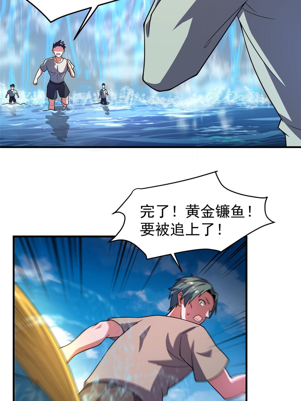 133 海洋珊瑚王兽41
