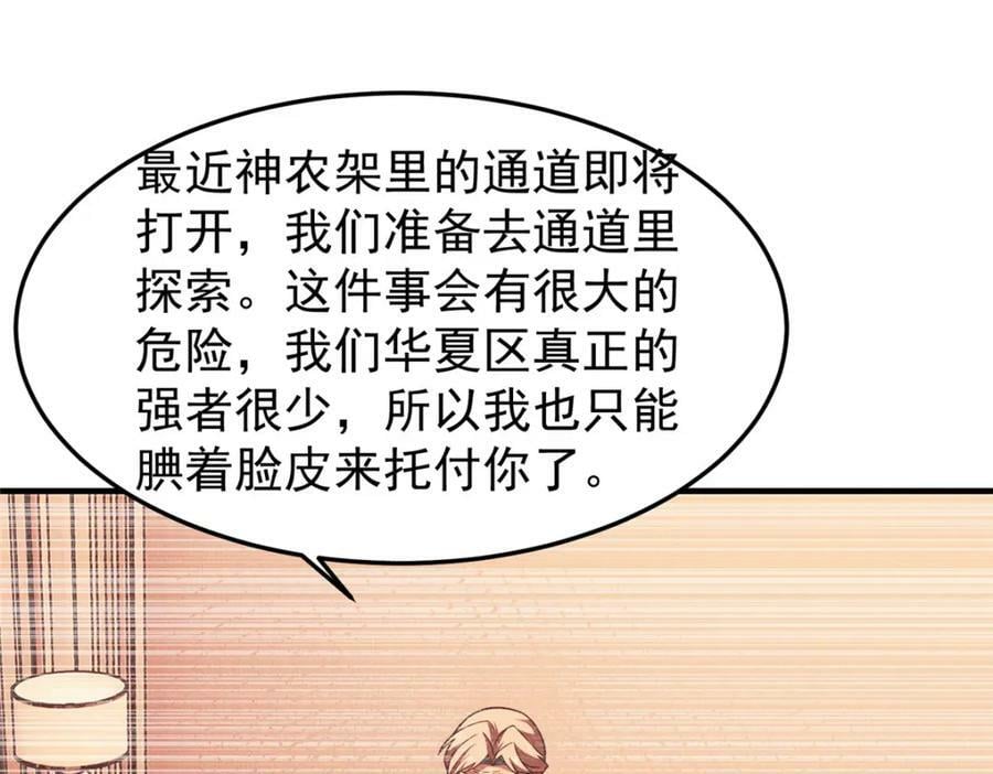 199 长者的请求71