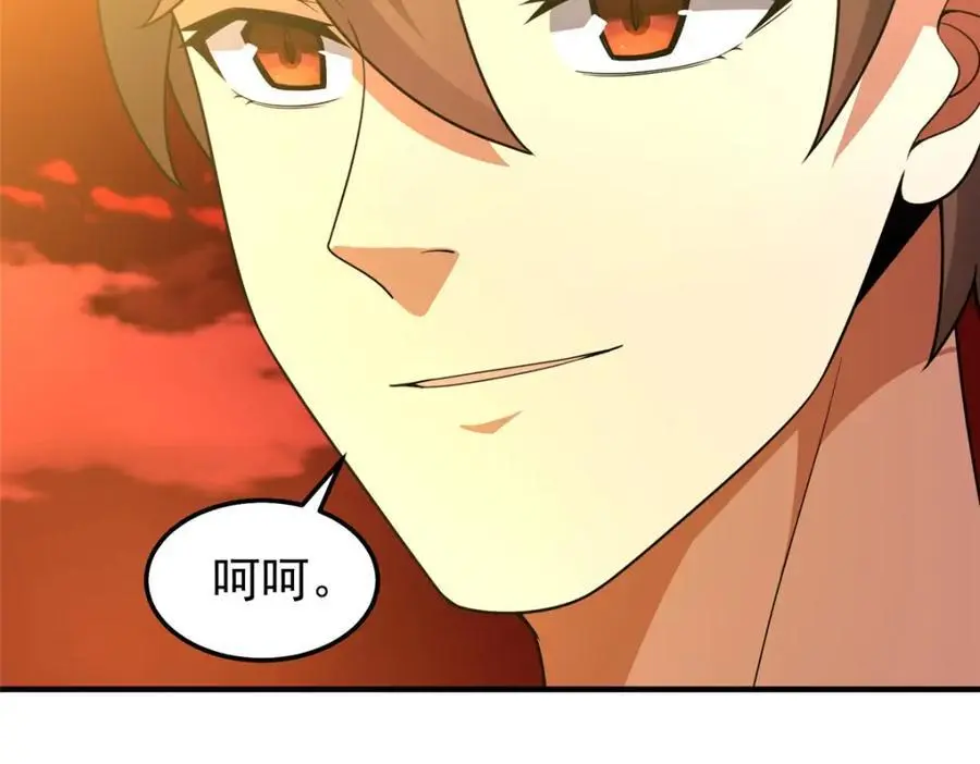 241 华夏准神？让我试试107
