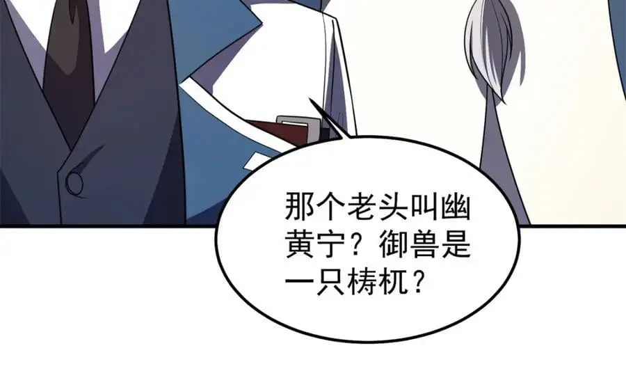 259 整个都绿了58