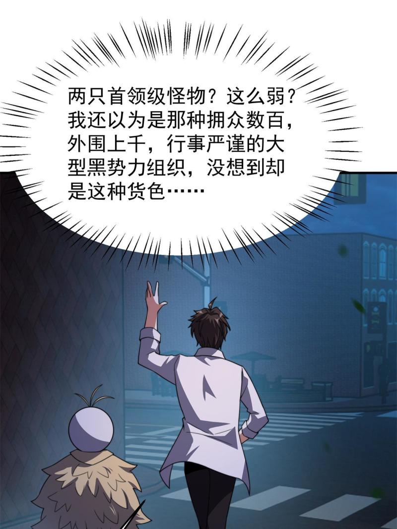 99 神话走进现实45