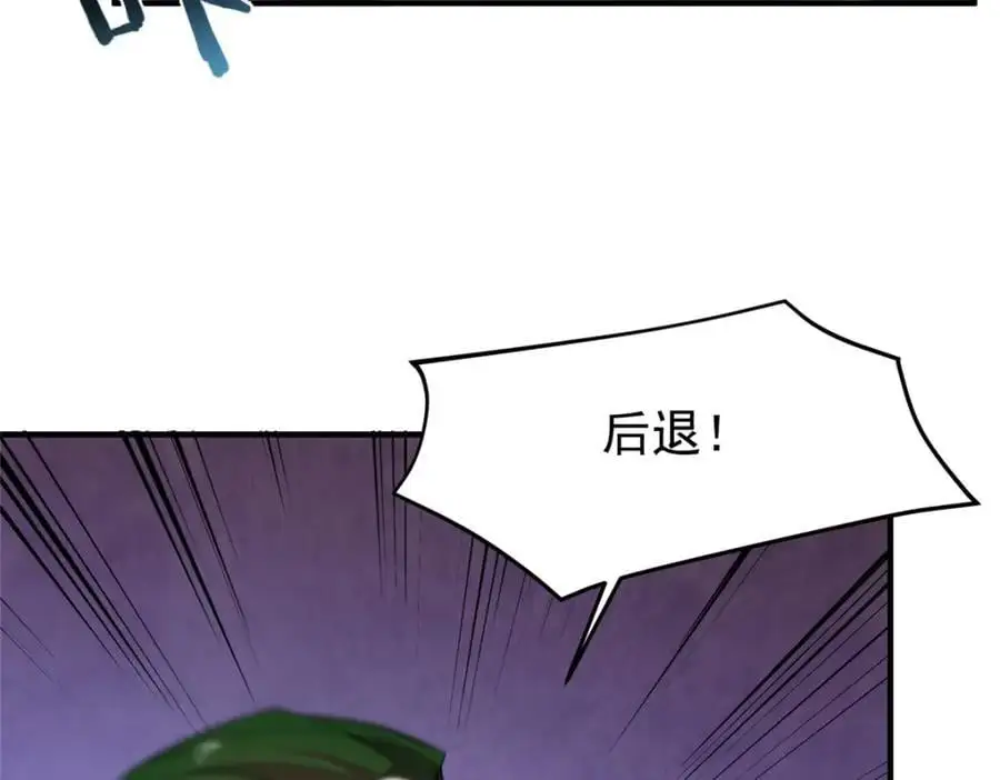 254 秘境将毁77