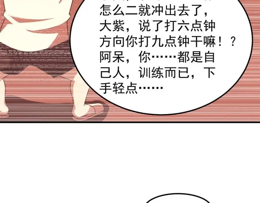 248 遗迹探索队70