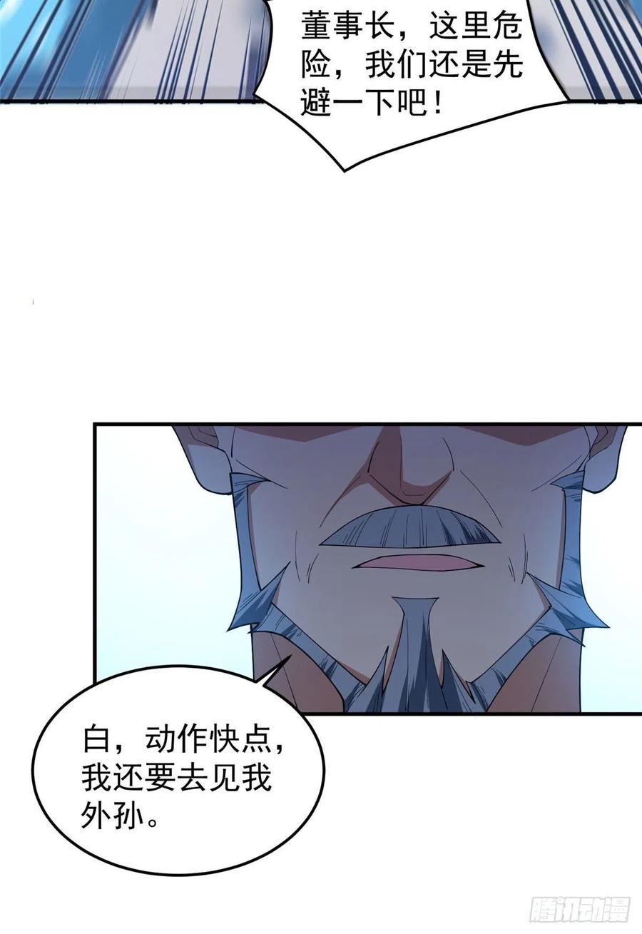 76 南天集团10