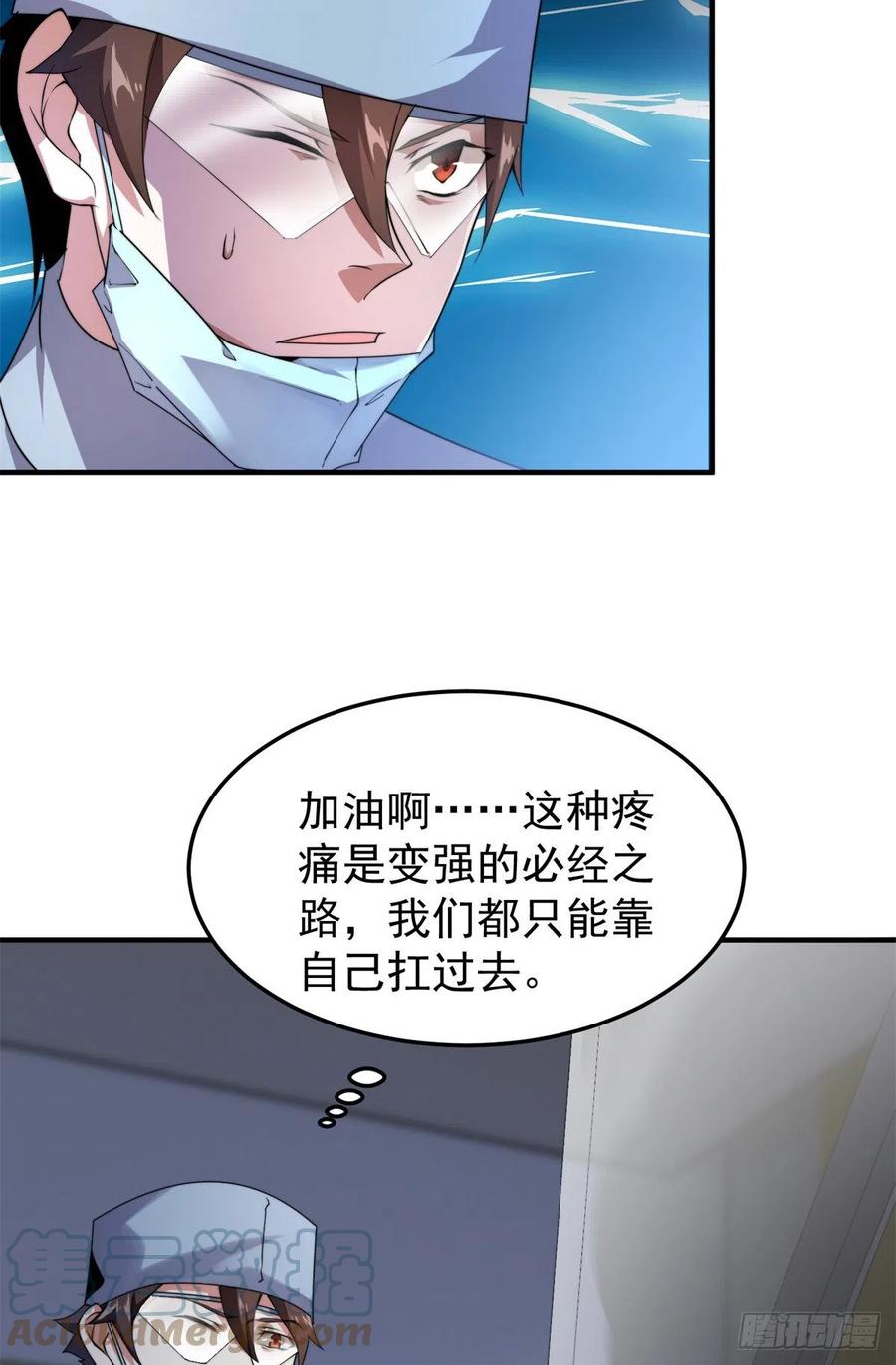 043 阿斑39