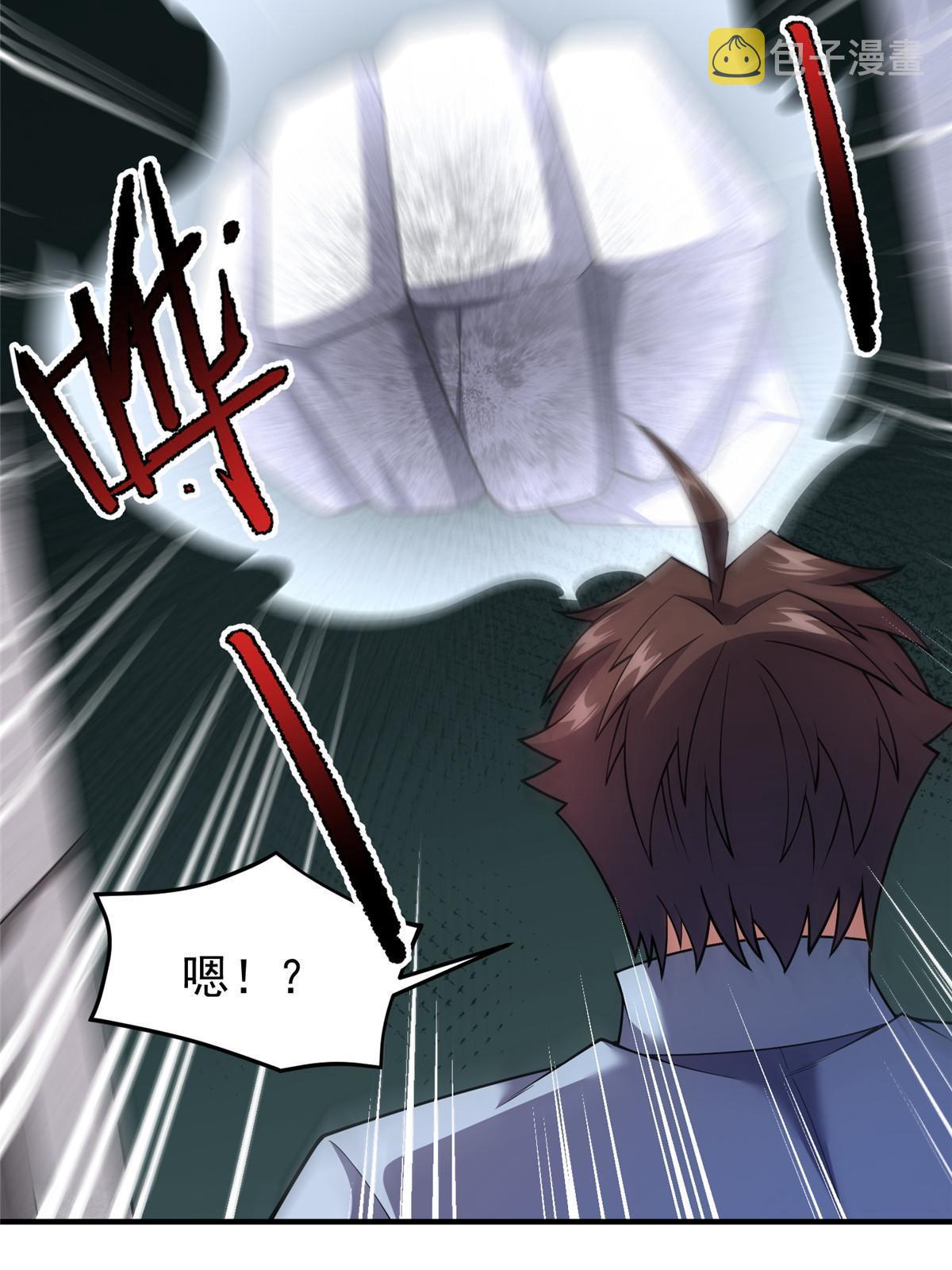 168 降龙神女5