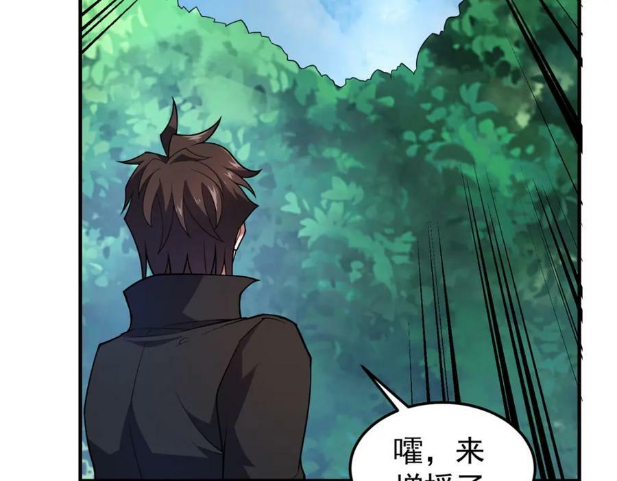 197 小黄打虎10