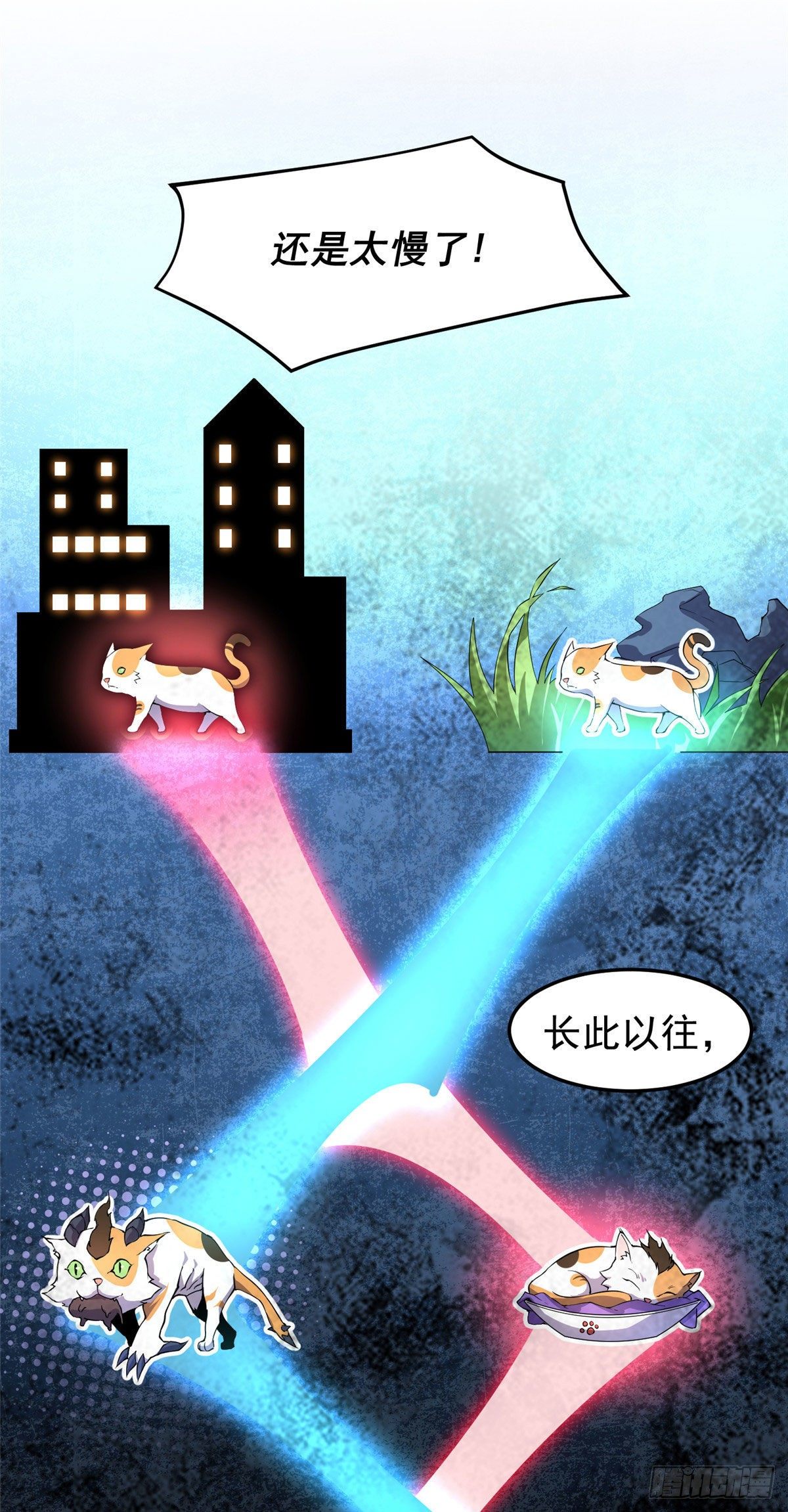 013 银月狼7
