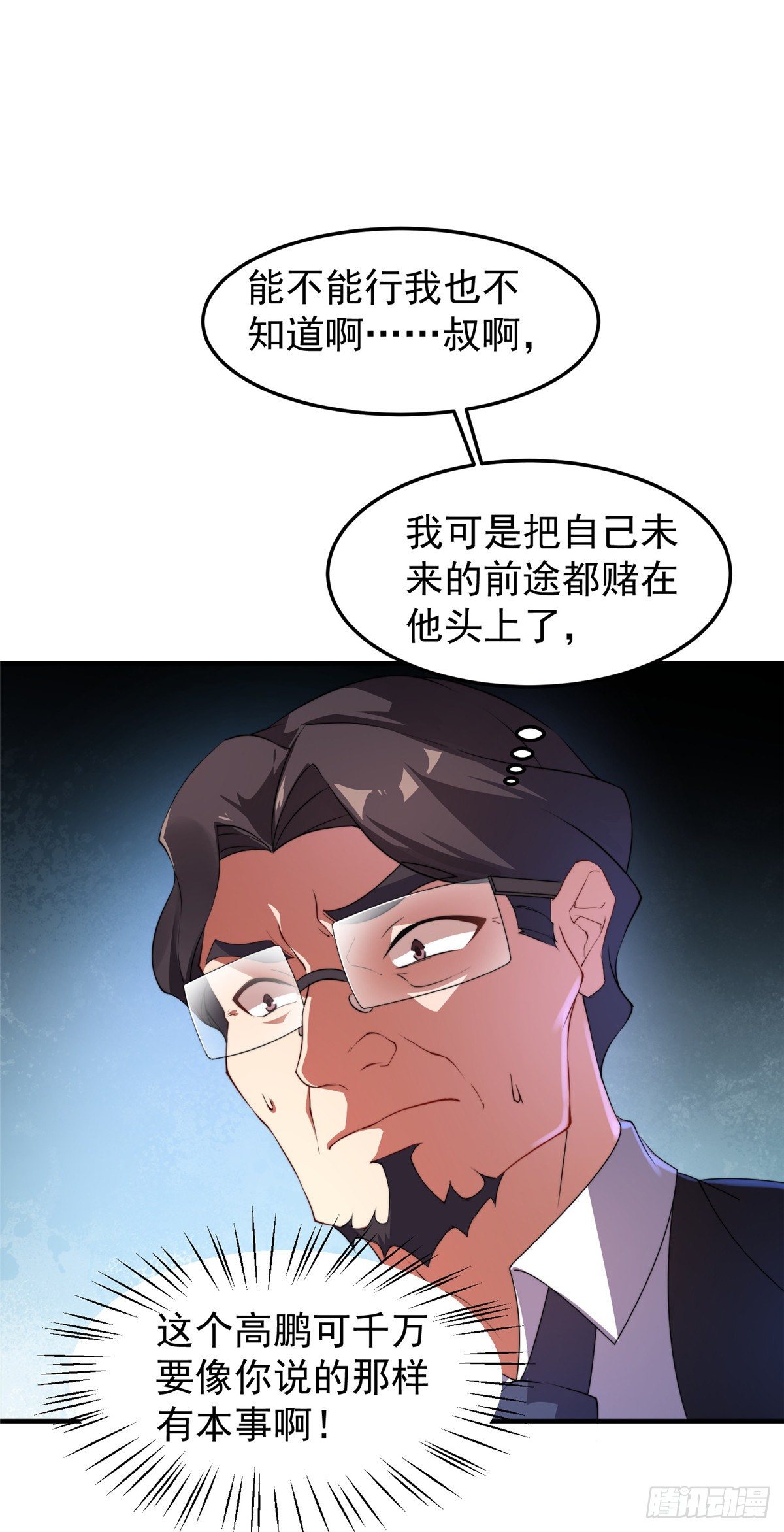017 恐怖残暴蛛42