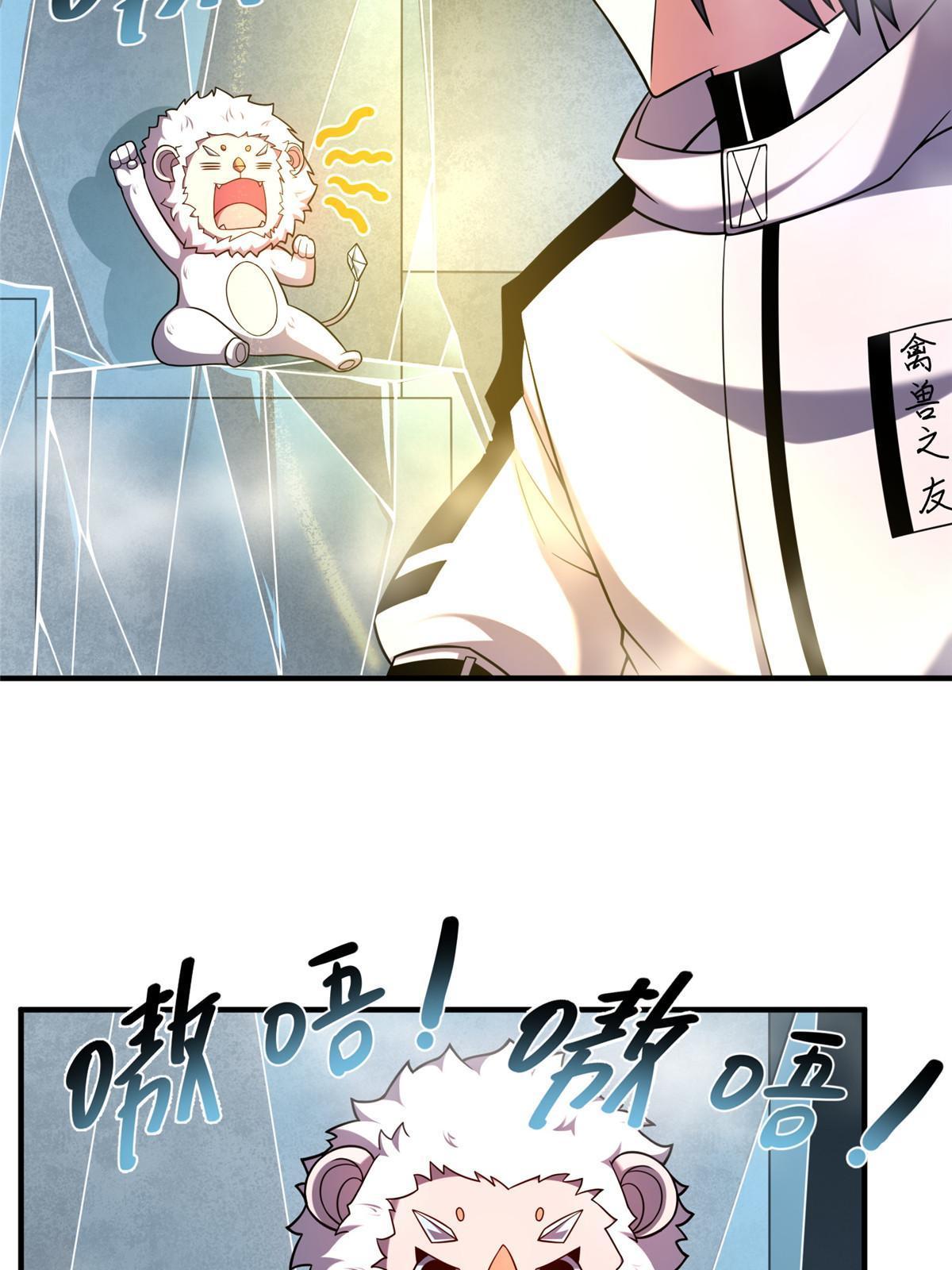 141 寒霜寂狮12