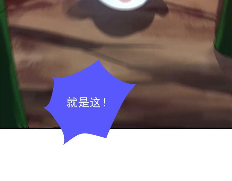 211 美杜莎的迷宫98
