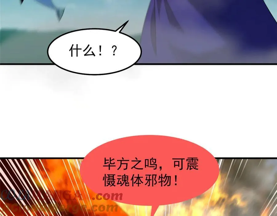 288 报仇24