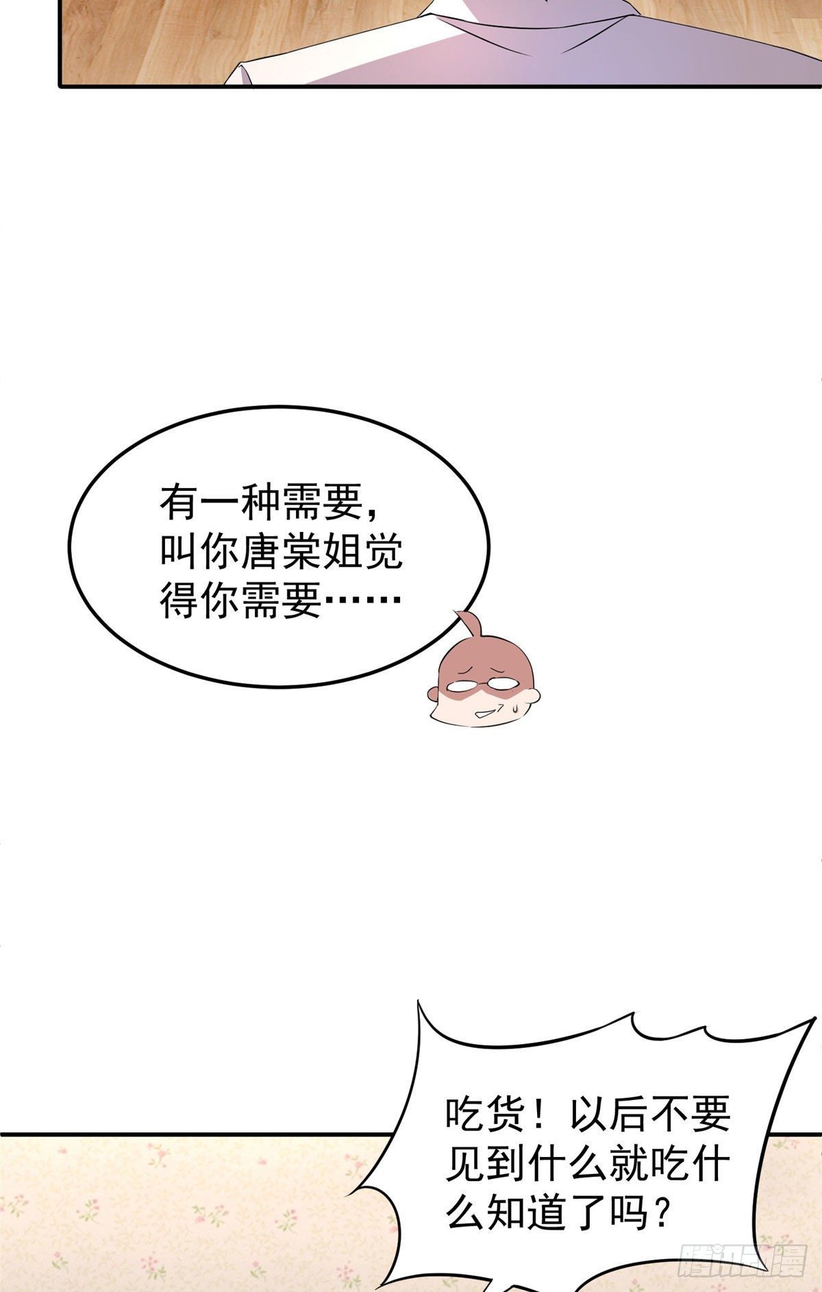 012 进化·紫背雷蜈31