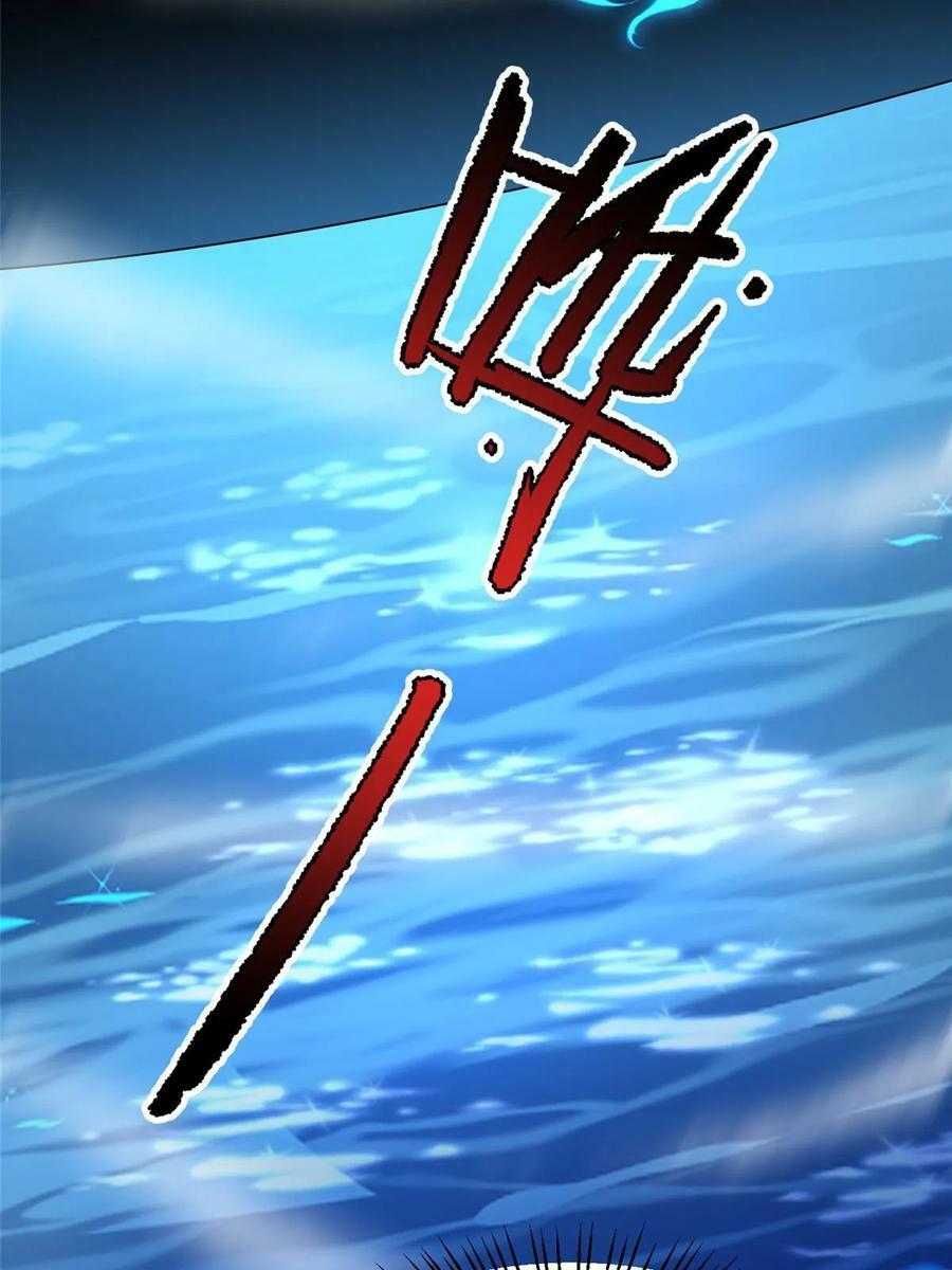 187 胖头鱼34
