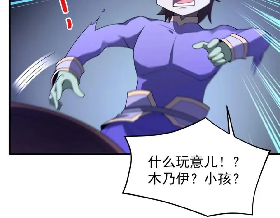 267 神涂66