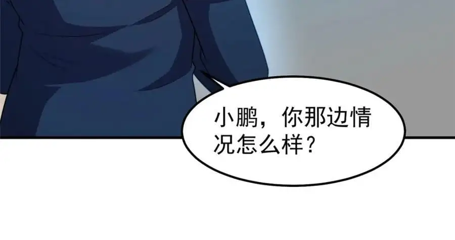 248 遗迹探索队89