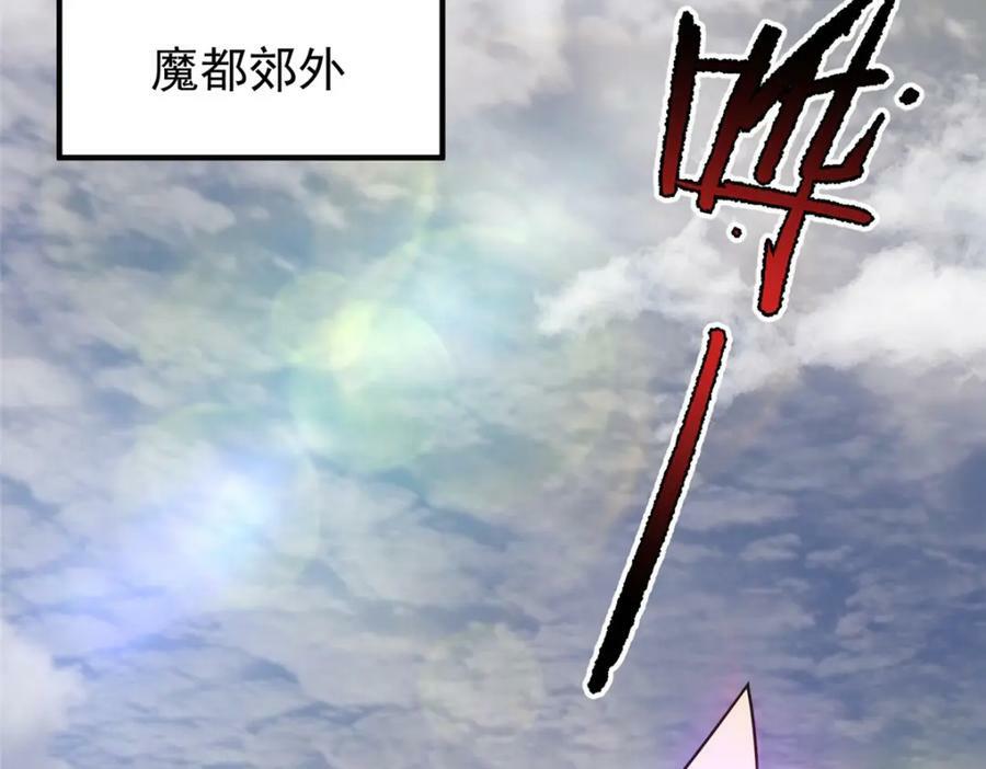 195 前往九黎荒原46