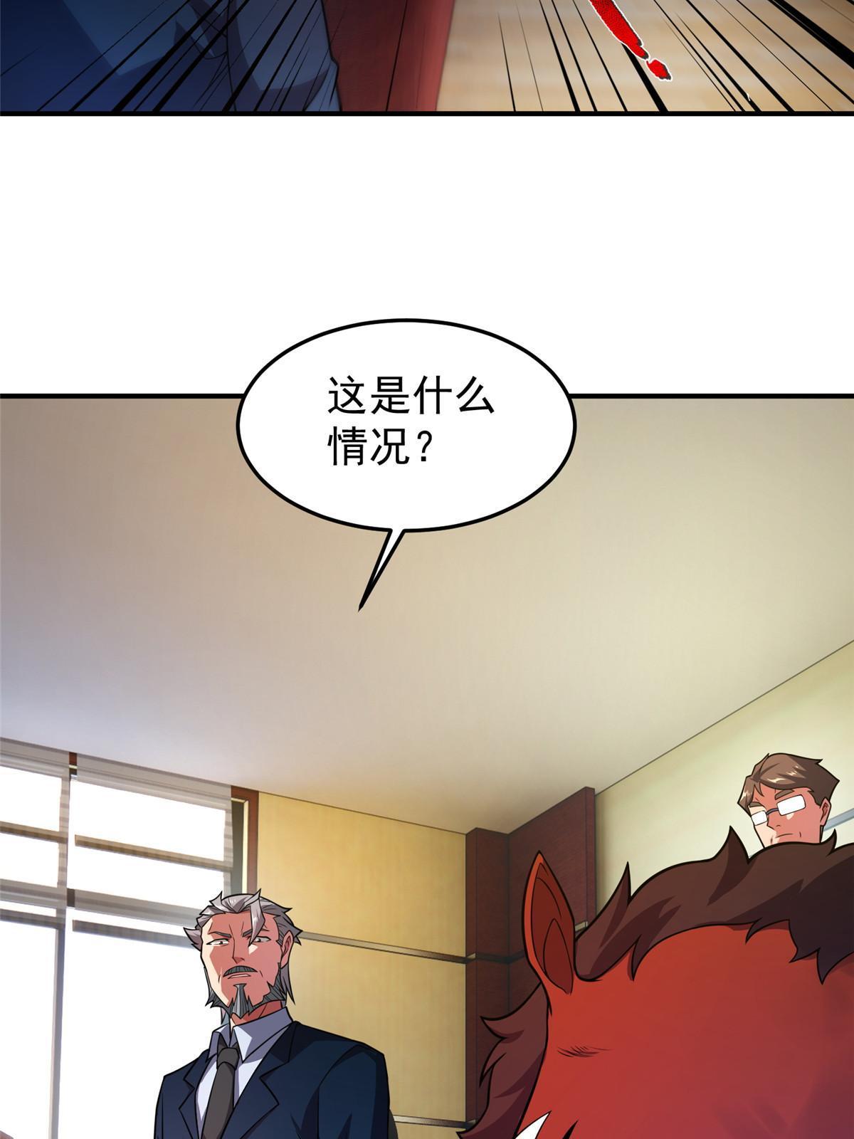 113 激战39