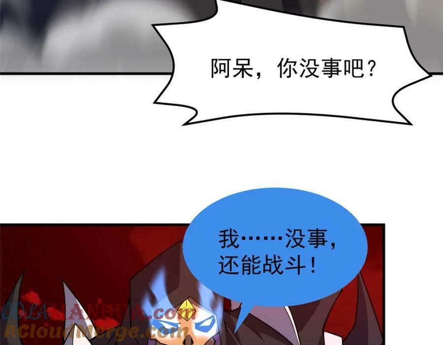 216 屠神分赃20