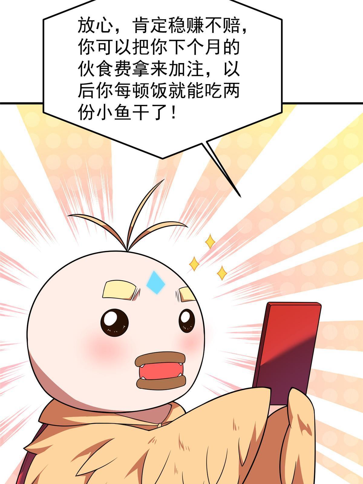 105 养子69