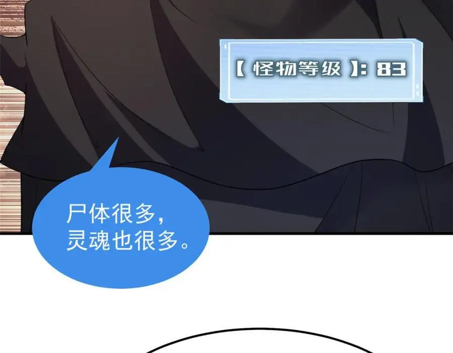 245 高鹏的新计划41