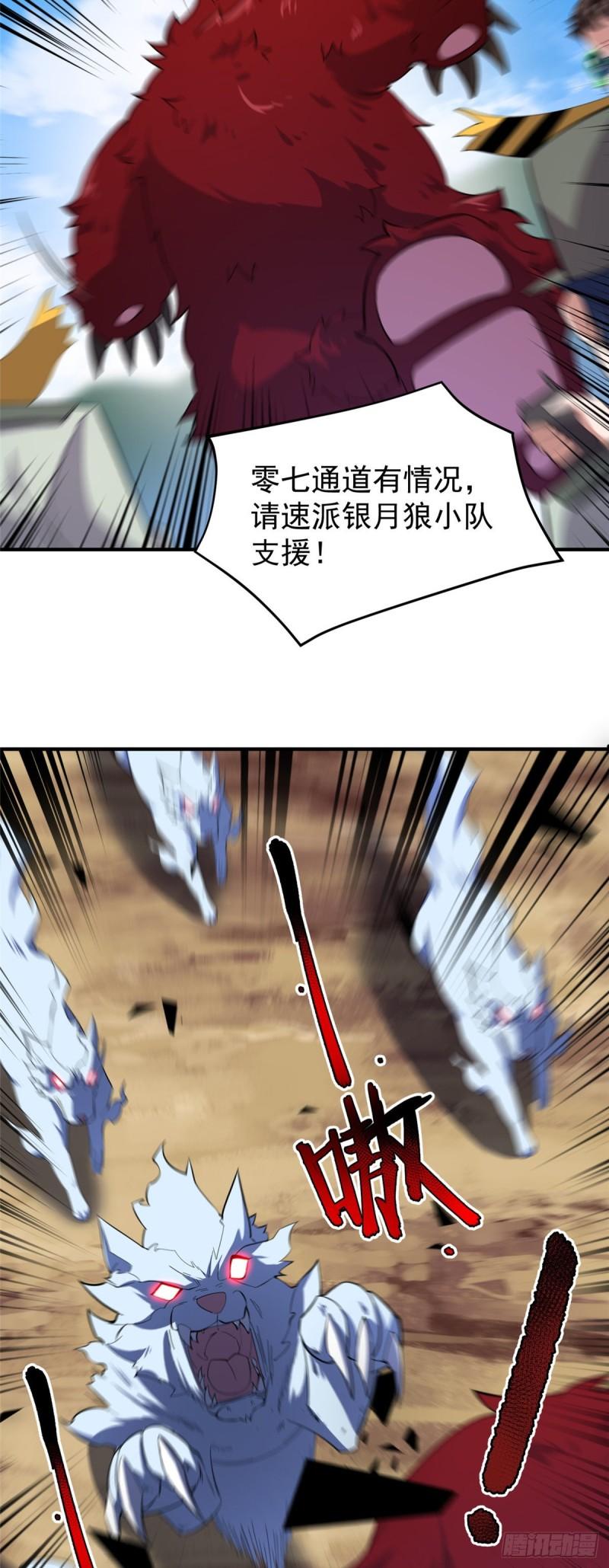 61 高考终临23