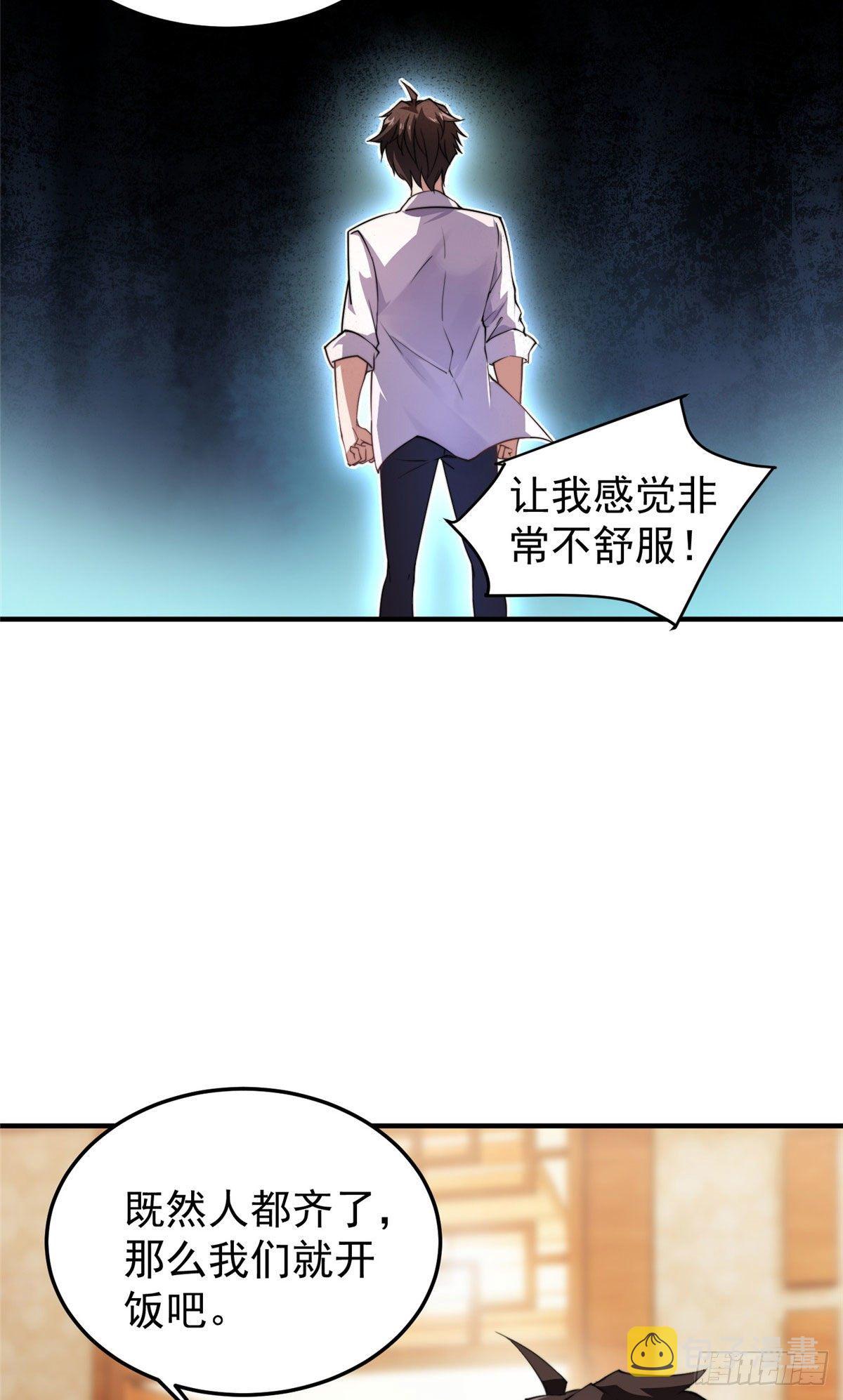 024 鸿门宴7