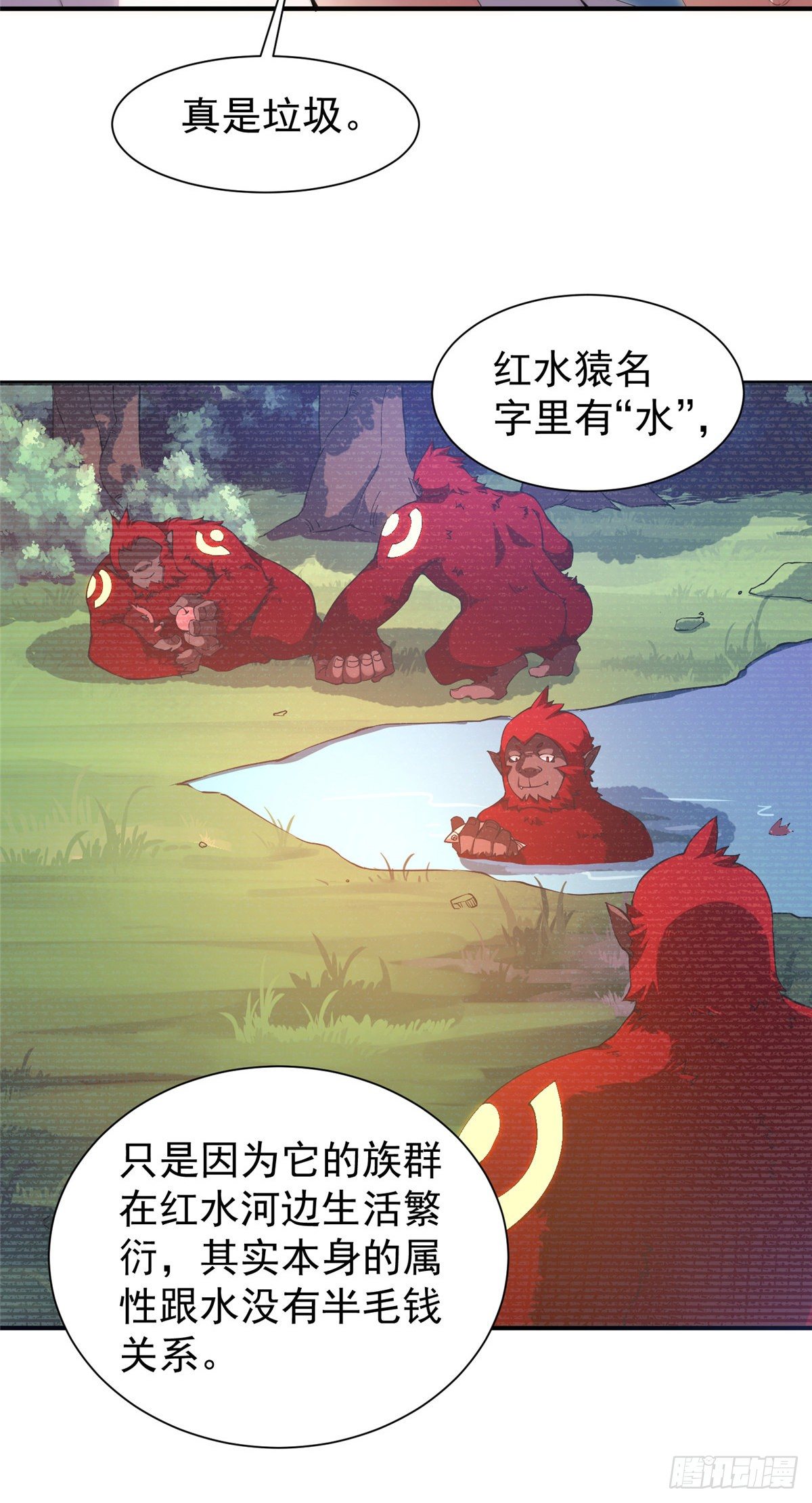 008 中级育兽师证书29