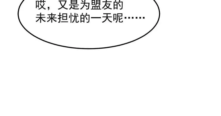 264 队伍残缺98