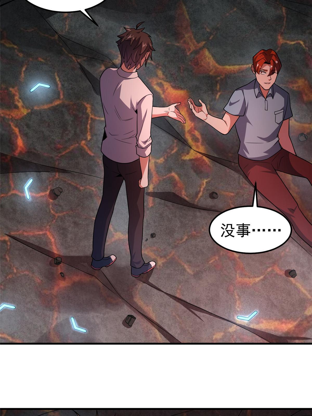 114 山灵王29