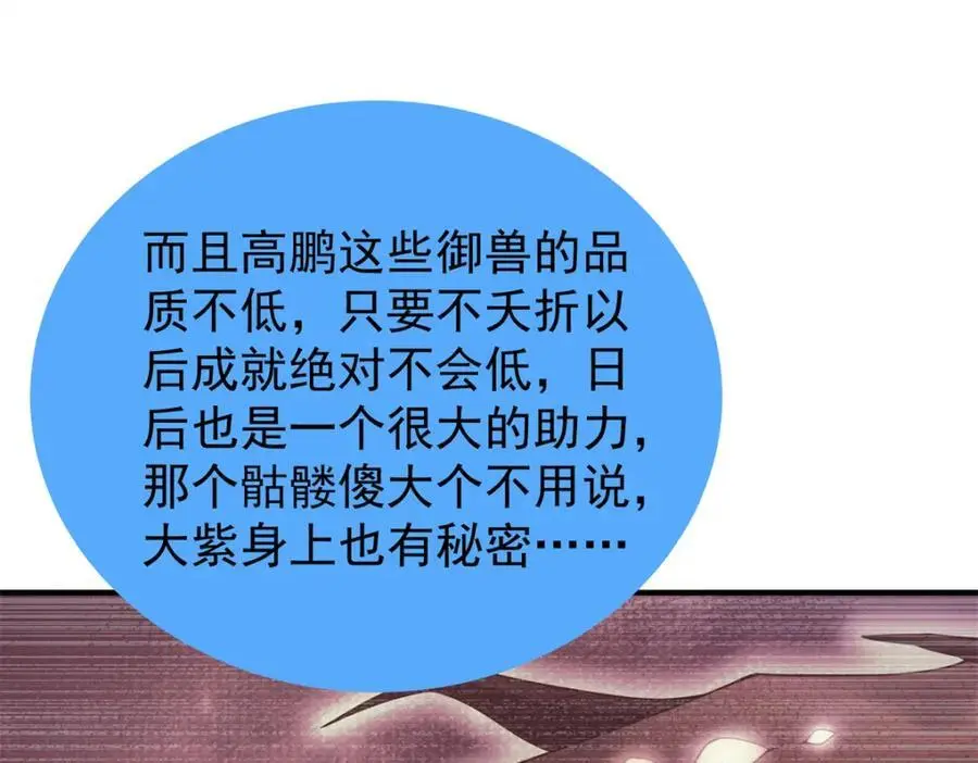 267 神涂110