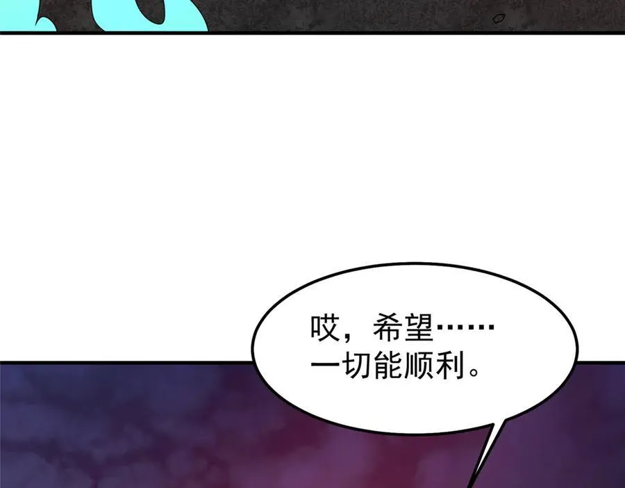 303 他什么来头107