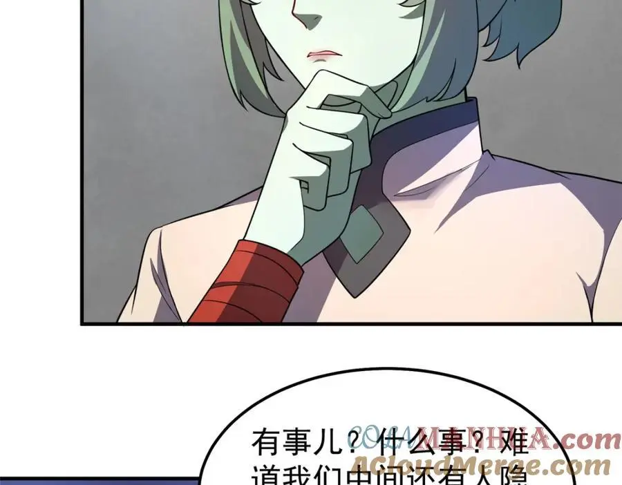264 队伍残缺56