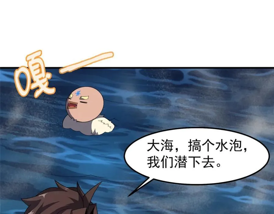 286 透露宝藏41