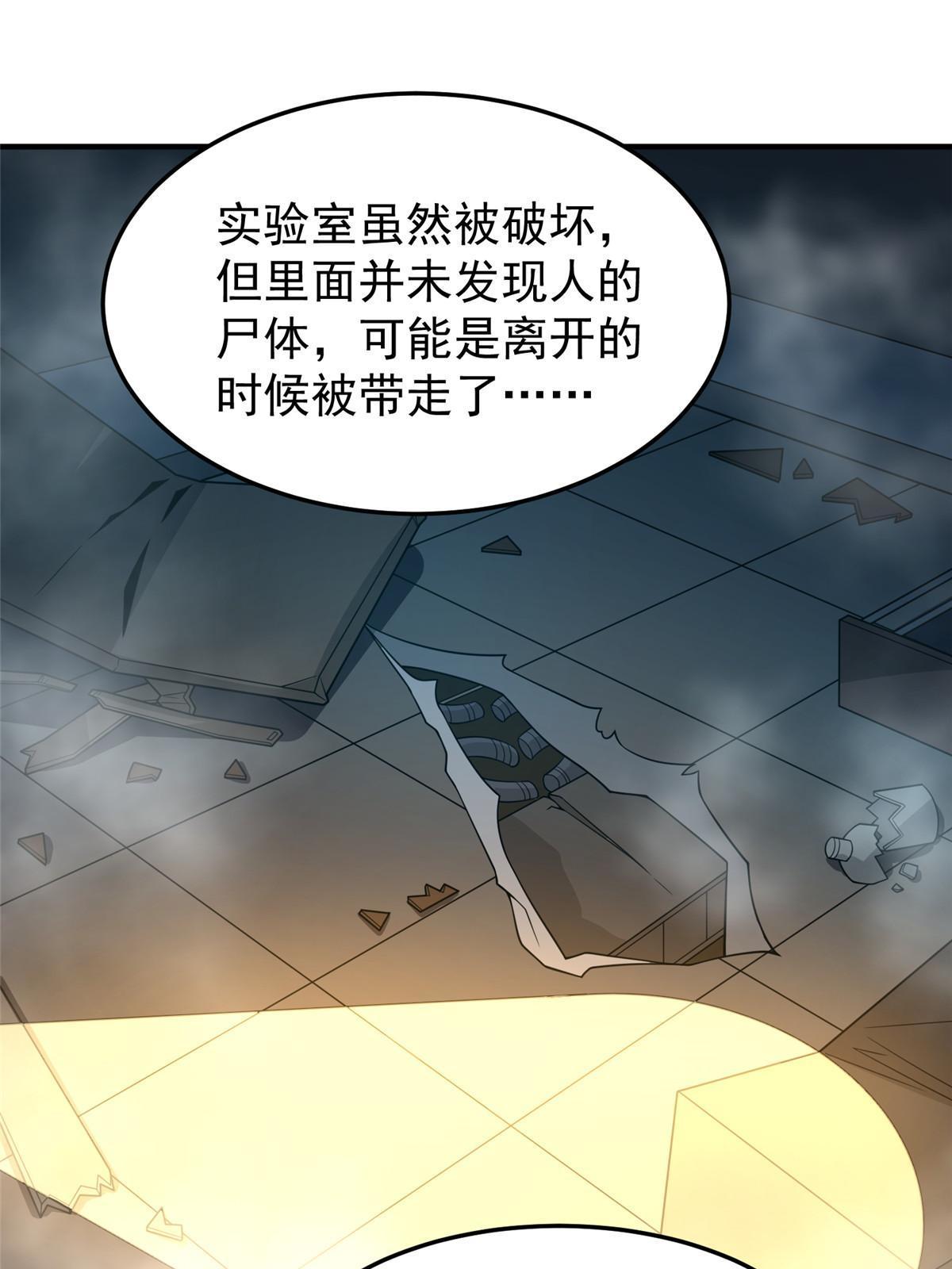 152 怪力黄眉企鹅29