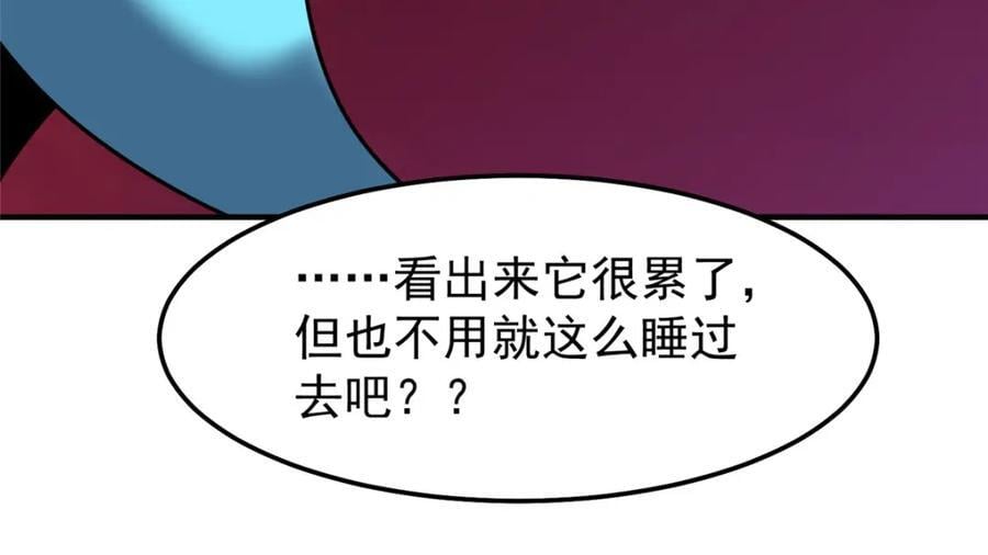 236 准神大圆满25
