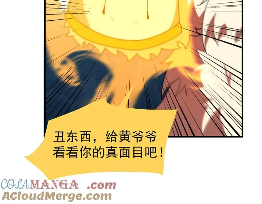 288 报仇80