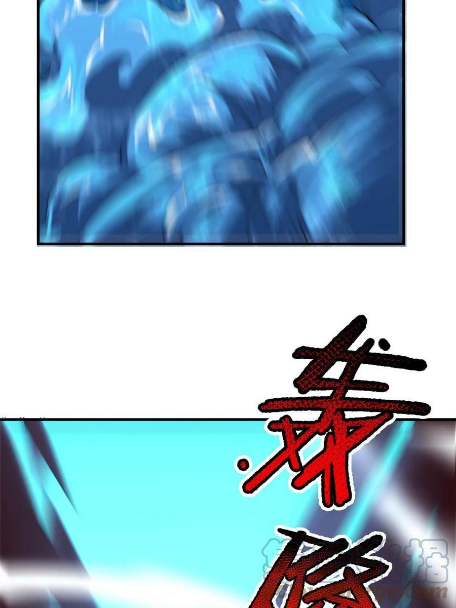 187 胖头鱼36