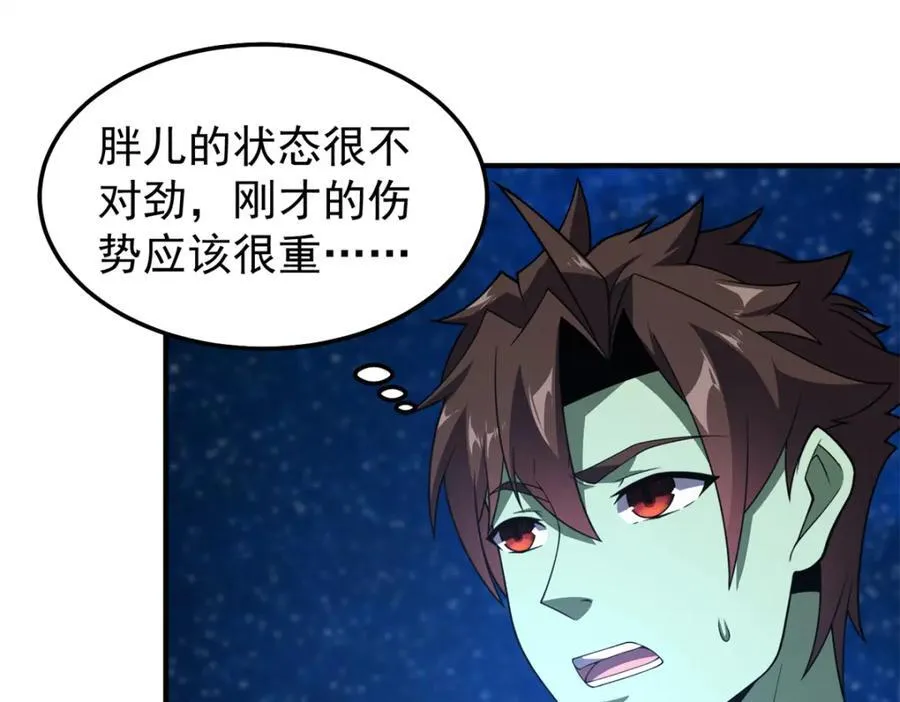 275 虚弱的胖胖17
